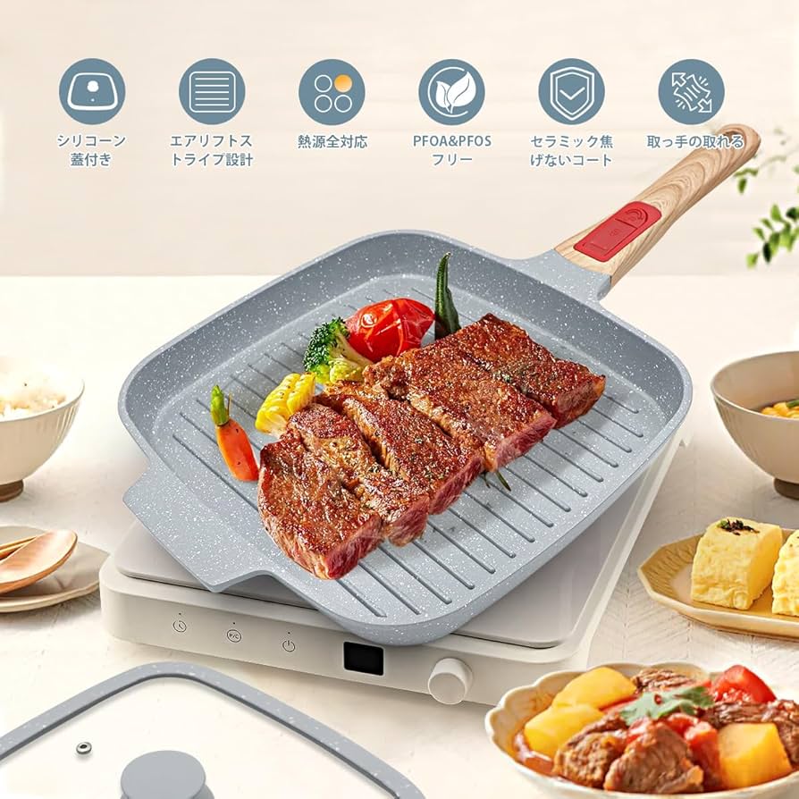 グリルパン 26cm Amazon | RANXINGST セラミックグリルパン 26cm IH·ガス火対応